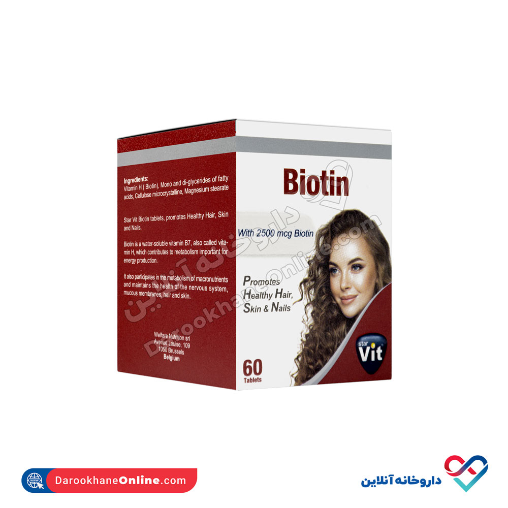 قرص بیوتین استار ویت هگمتان داروی غرب 60عددی - Image 3